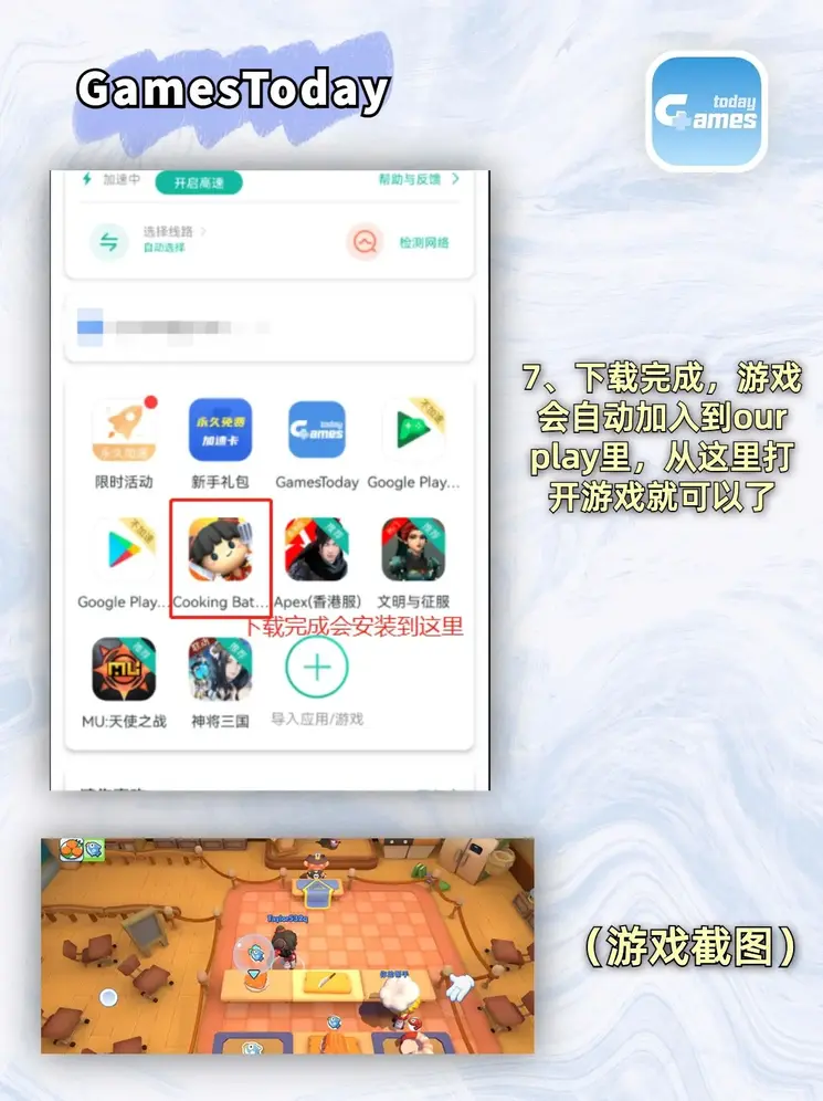 沙巴体育官网截图3